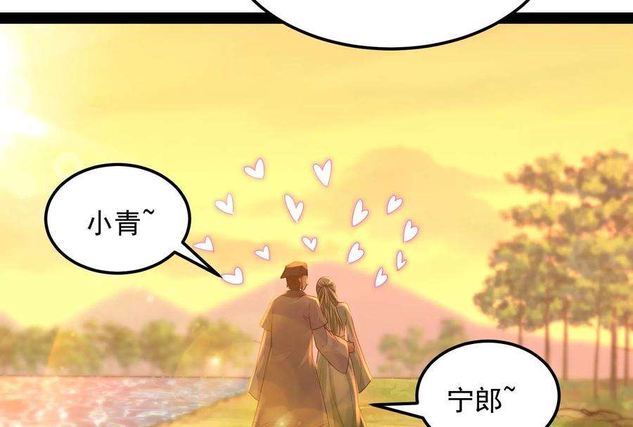 打爆诸天20话 绛珠仙草和神瑛侍者
