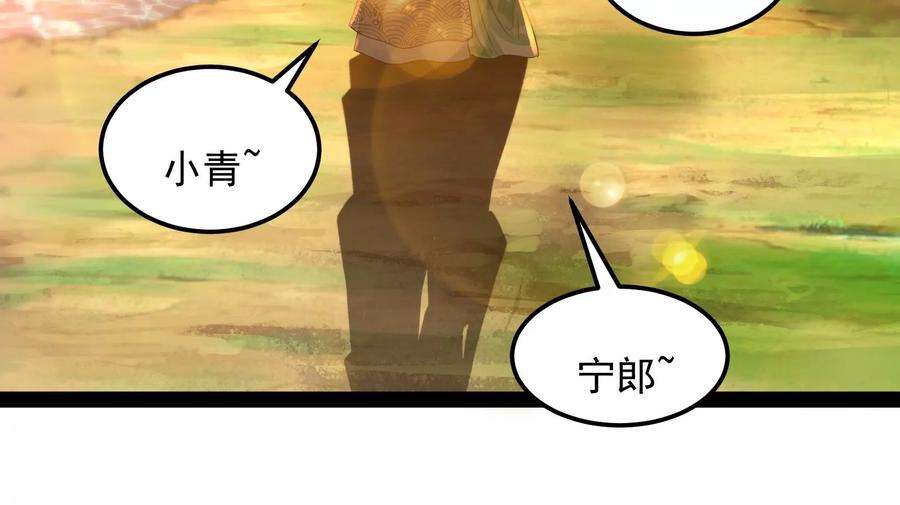 打爆诸天20话 绛珠仙草和神瑛侍者