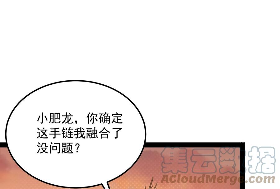 打爆诸天20话 绛珠仙草和神瑛侍者