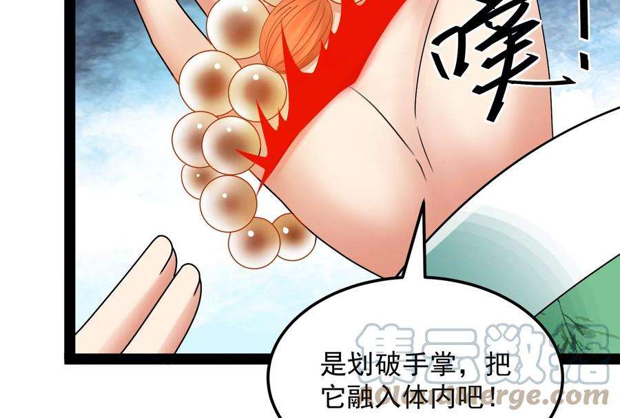 打爆诸天20话 绛珠仙草和神瑛侍者