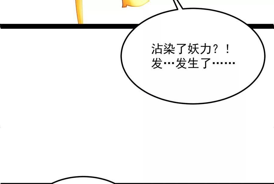 打爆诸天20话 绛珠仙草和神瑛侍者