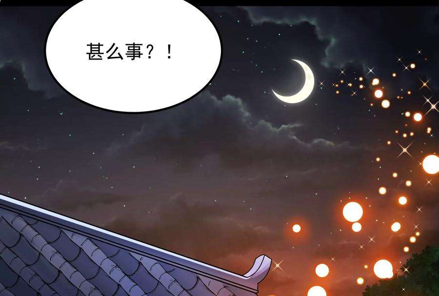 打爆诸天20话 绛珠仙草和神瑛侍者