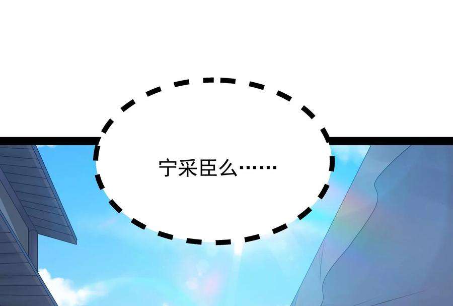 打爆诸天20话 绛珠仙草和神瑛侍者