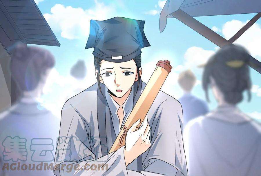 打爆诸天20话 绛珠仙草和神瑛侍者