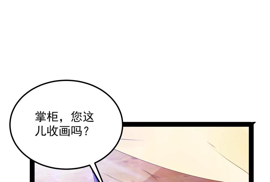 打爆诸天20话 绛珠仙草和神瑛侍者