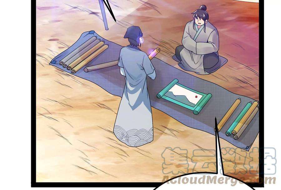 打爆诸天20话 绛珠仙草和神瑛侍者