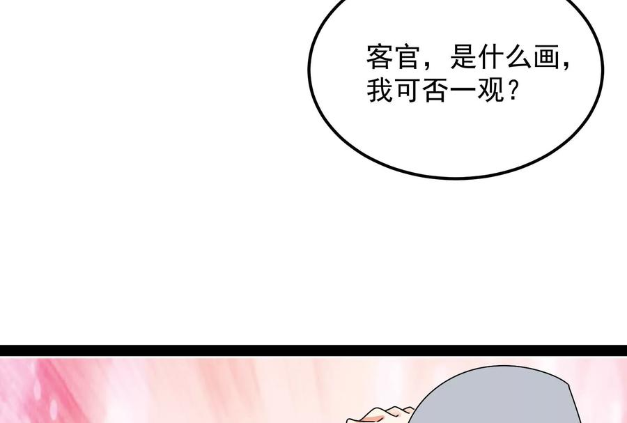 打爆诸天20话 绛珠仙草和神瑛侍者