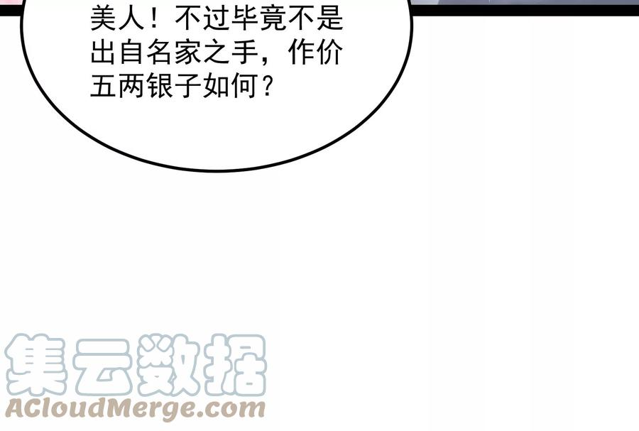 打爆诸天20话 绛珠仙草和神瑛侍者