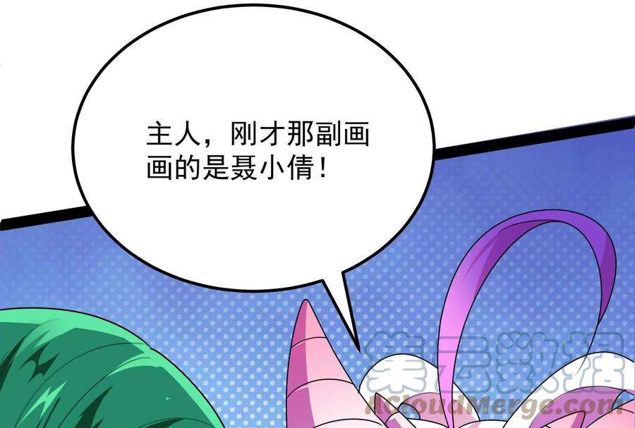 打爆诸天20话 绛珠仙草和神瑛侍者