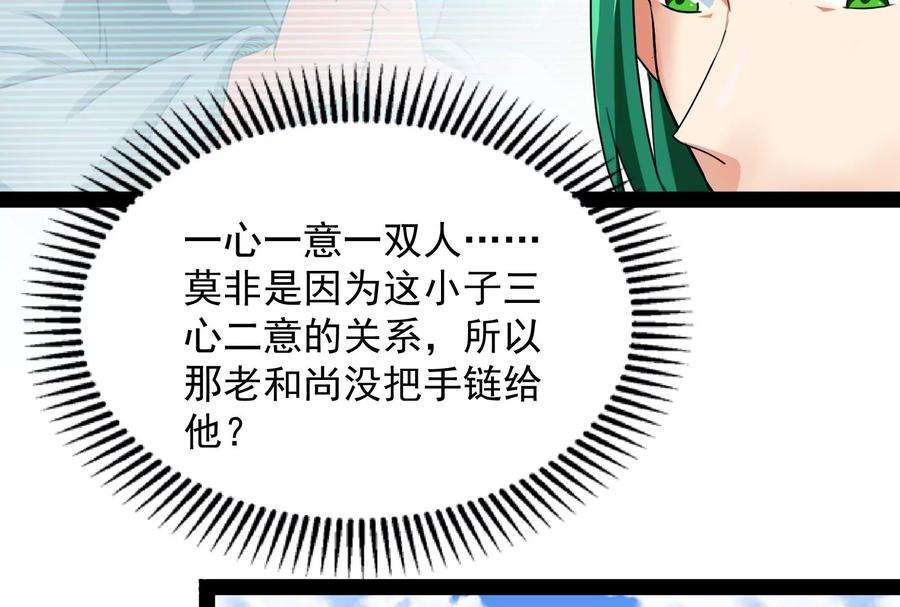 打爆诸天20话 绛珠仙草和神瑛侍者