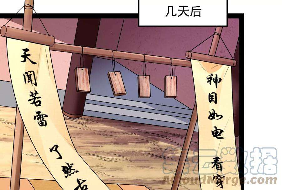 打爆诸天20话 绛珠仙草和神瑛侍者