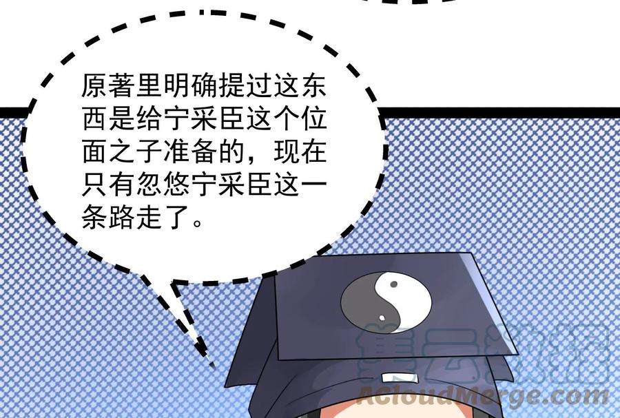 打爆诸天20话 绛珠仙草和神瑛侍者