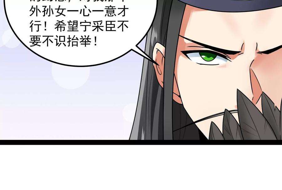 打爆诸天20话 绛珠仙草和神瑛侍者