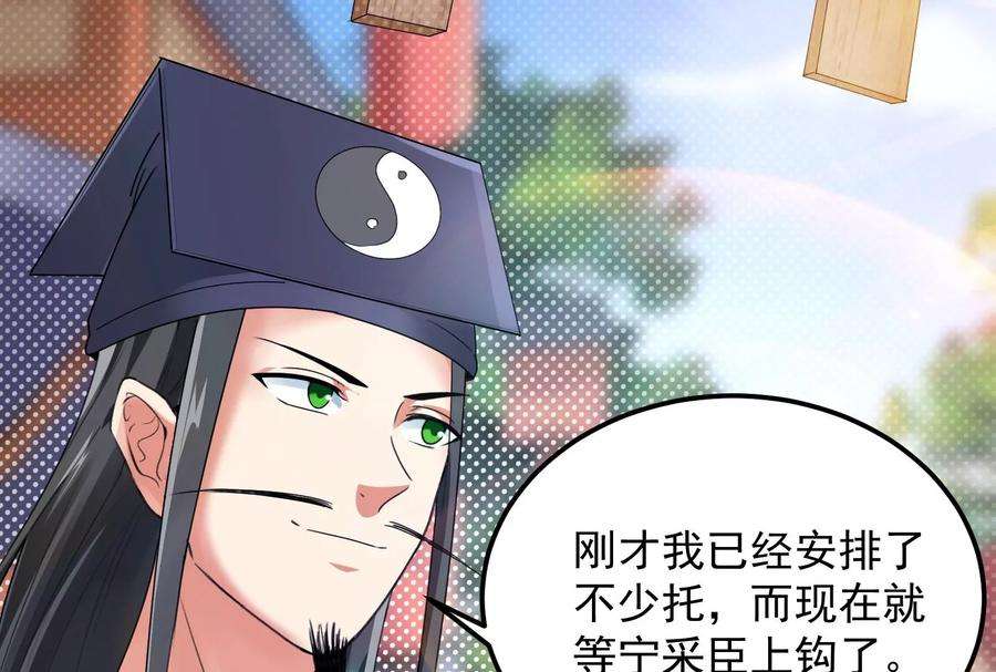 打爆诸天20话 绛珠仙草和神瑛侍者