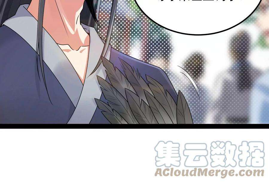 打爆诸天20话 绛珠仙草和神瑛侍者