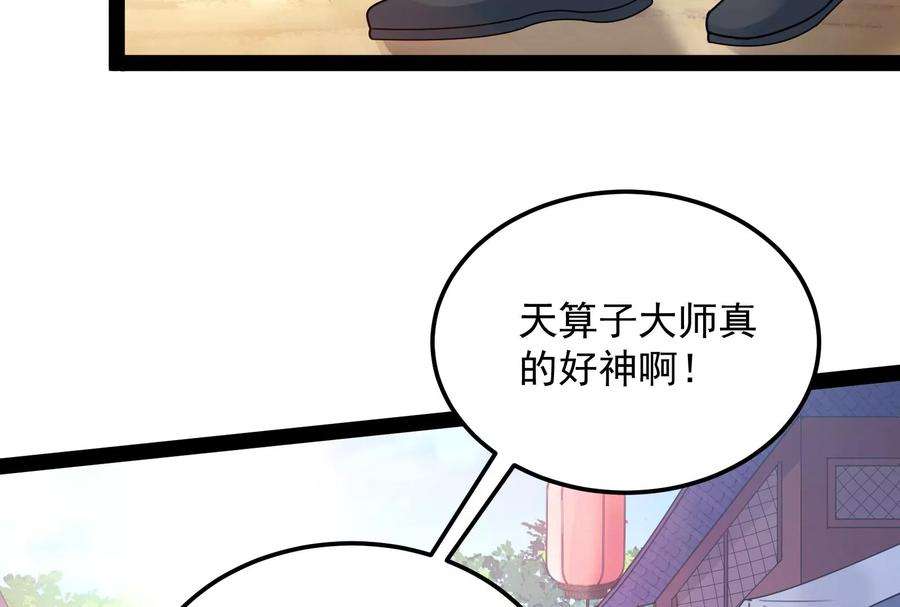 打爆诸天20话 绛珠仙草和神瑛侍者