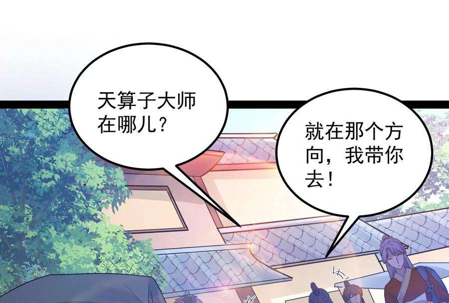 打爆诸天20话 绛珠仙草和神瑛侍者