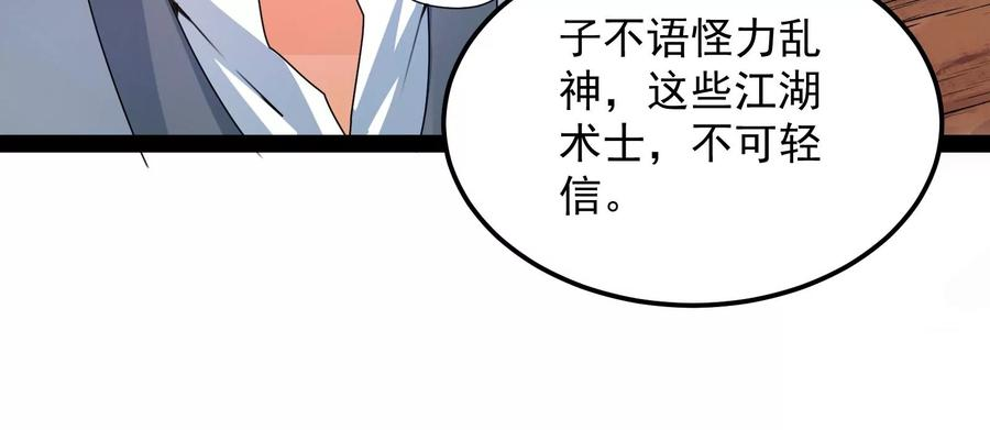 打爆诸天20话 绛珠仙草和神瑛侍者