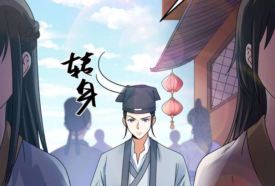 打爆诸天20话 绛珠仙草和神瑛侍者