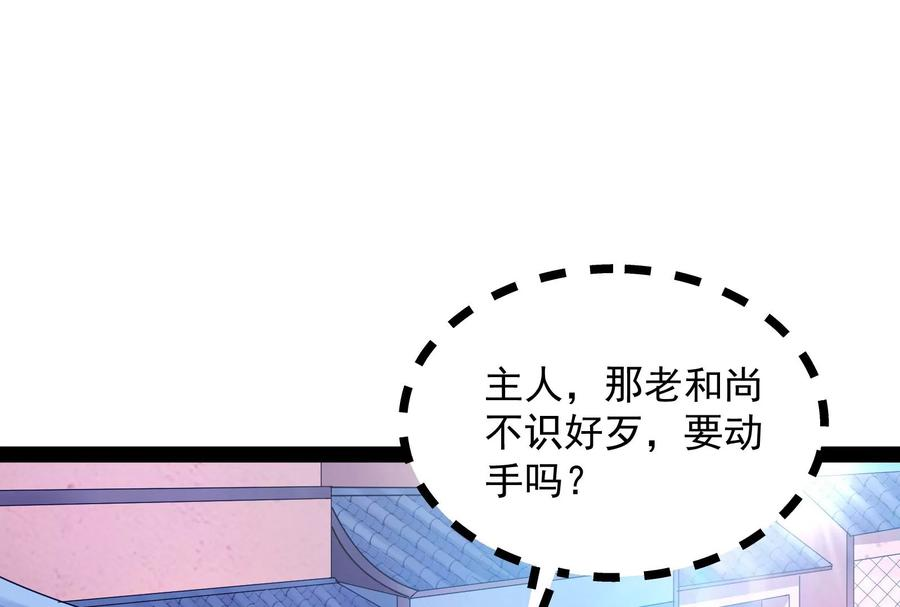 打爆诸天20话 绛珠仙草和神瑛侍者