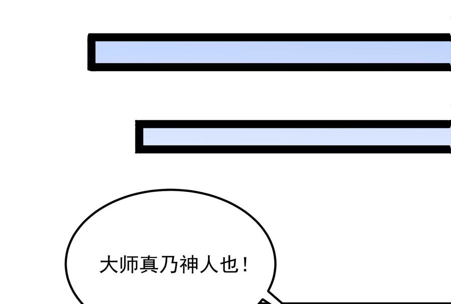 打爆诸天20话 绛珠仙草和神瑛侍者
