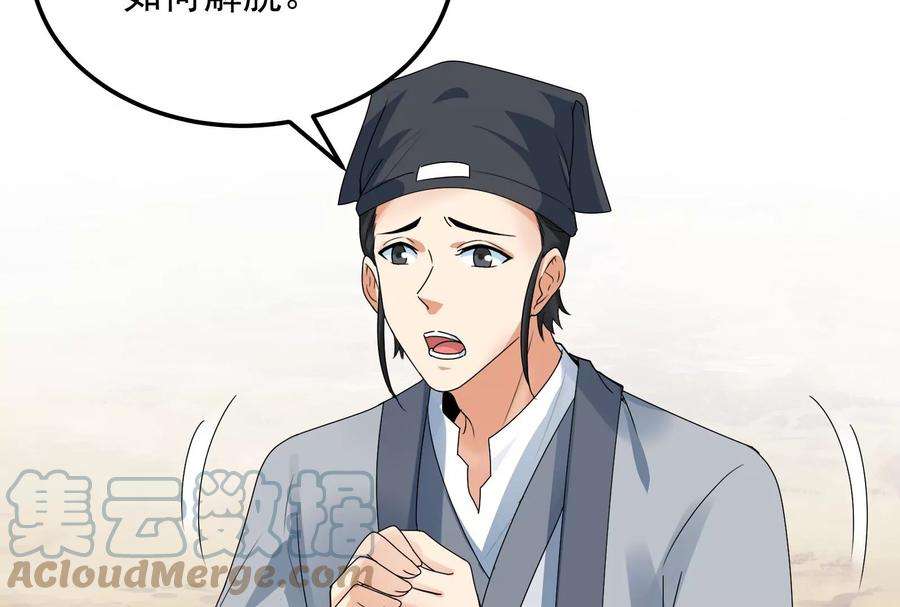 打爆诸天20话 绛珠仙草和神瑛侍者