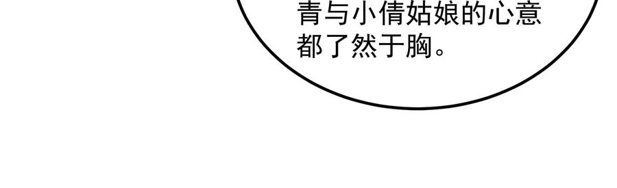 打爆诸天20话 绛珠仙草和神瑛侍者