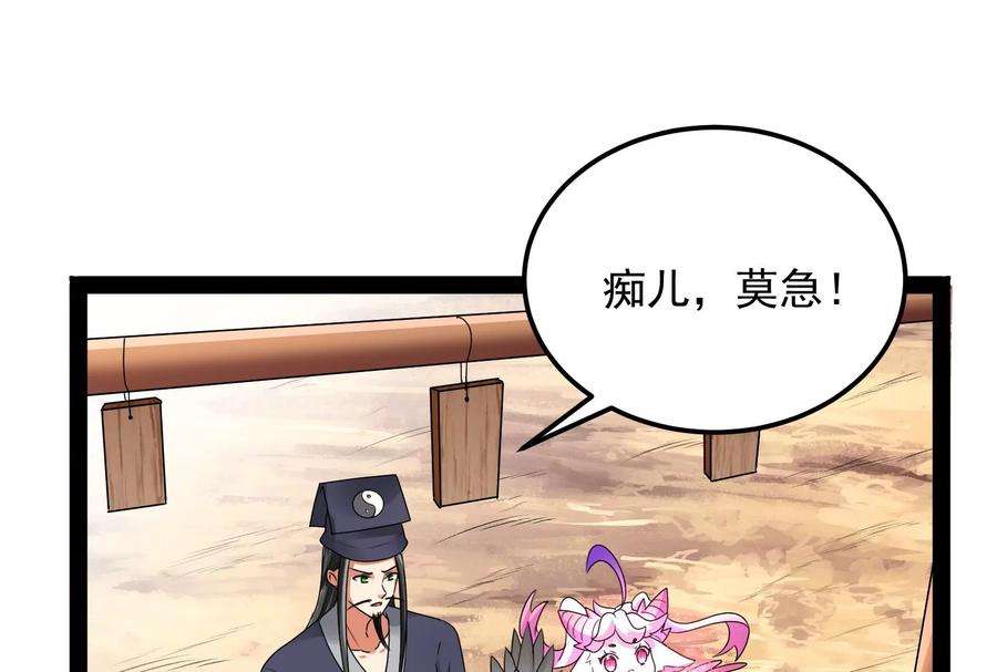 打爆诸天20话 绛珠仙草和神瑛侍者