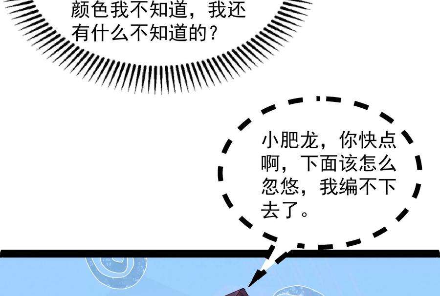 打爆诸天20话 绛珠仙草和神瑛侍者