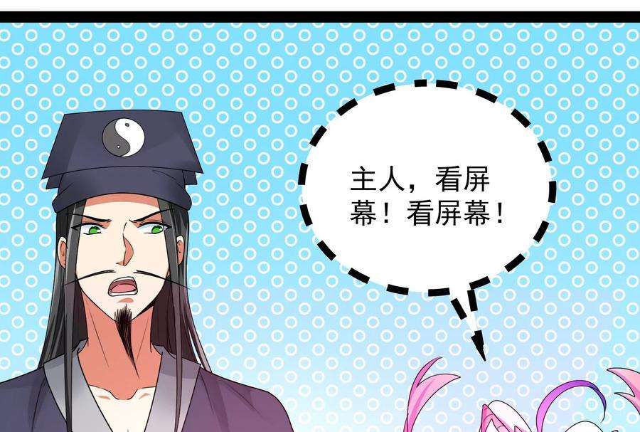 打爆诸天20话 绛珠仙草和神瑛侍者