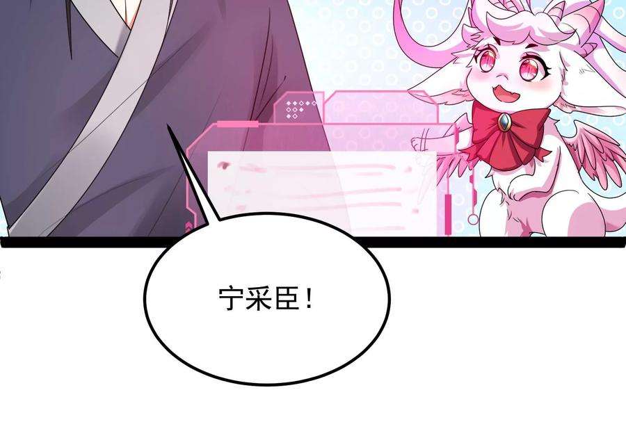 打爆诸天20话 绛珠仙草和神瑛侍者