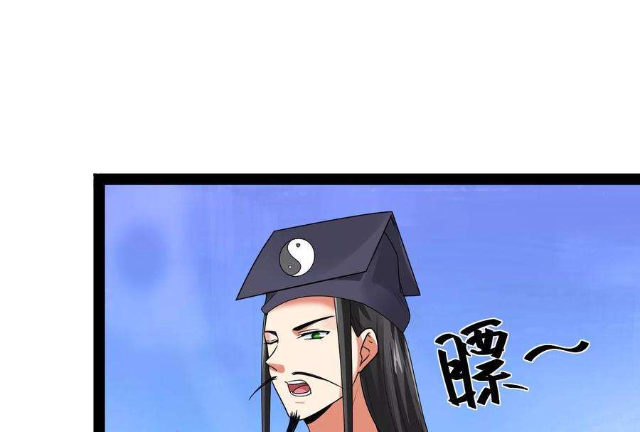 打爆诸天20话 绛珠仙草和神瑛侍者