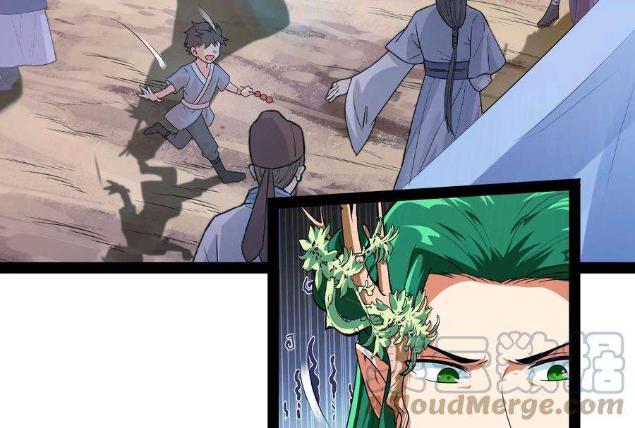 打爆诸天20话 绛珠仙草和神瑛侍者