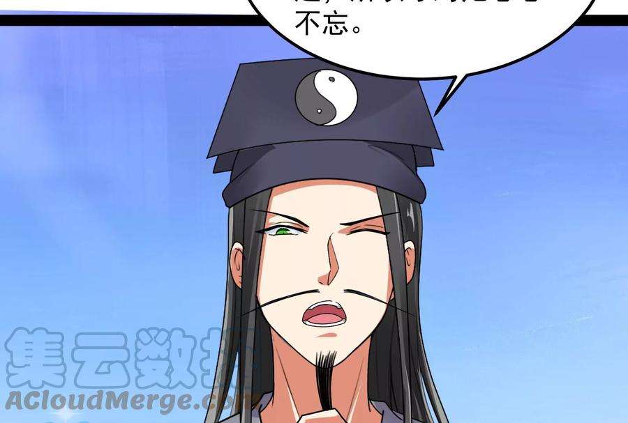 打爆诸天20话 绛珠仙草和神瑛侍者