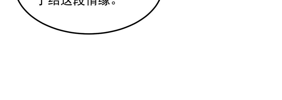 打爆诸天20话 绛珠仙草和神瑛侍者