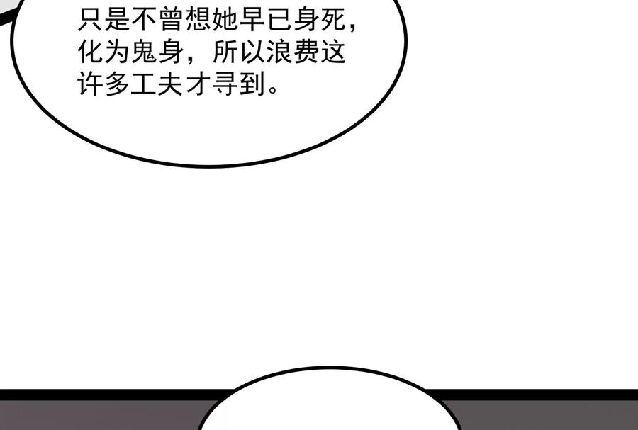 打爆诸天21话 圣旨？放屁而已！