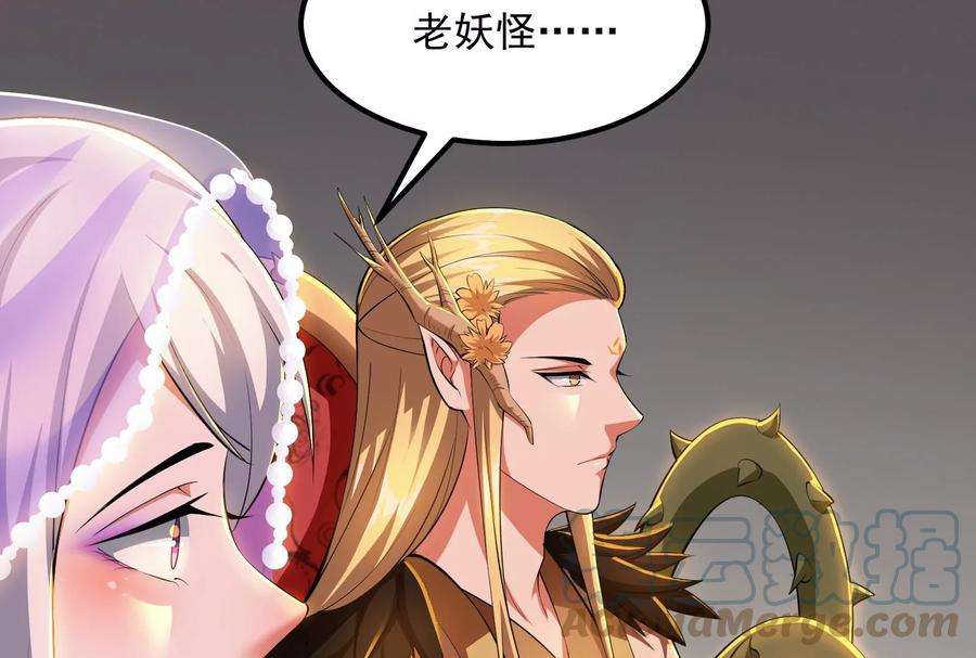 打爆诸天21话 圣旨？放屁而已！