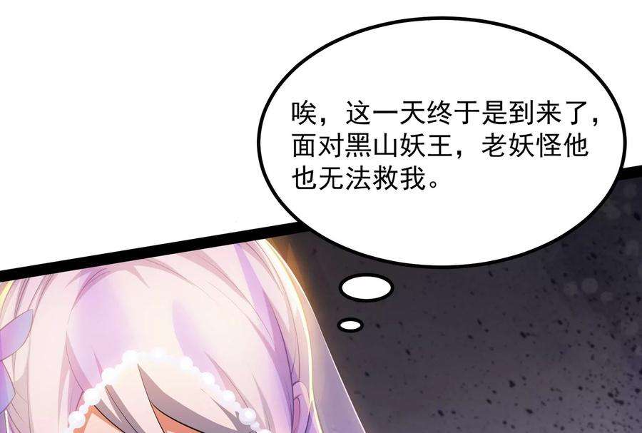 打爆诸天21话 圣旨？放屁而已！