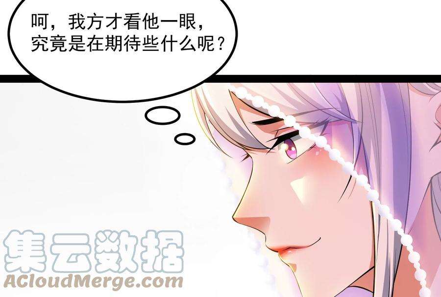 打爆诸天21话 圣旨？放屁而已！