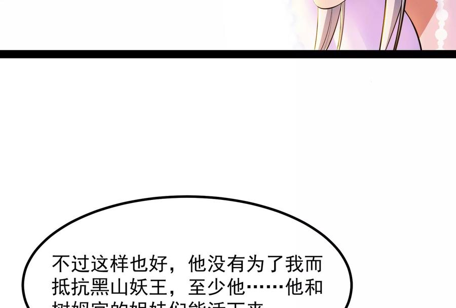 打爆诸天21话 圣旨？放屁而已！