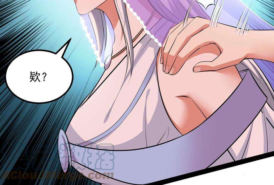 打爆诸天21话 圣旨？放屁而已！