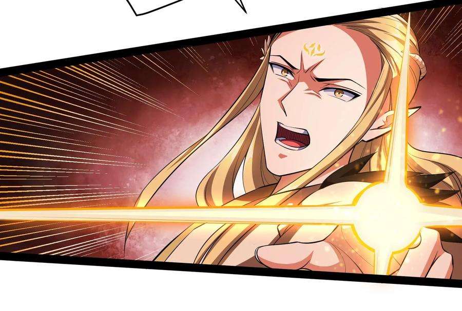 打爆诸天21话 圣旨？放屁而已！