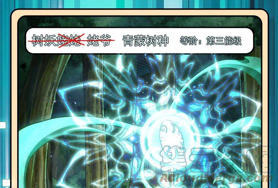 打爆诸天21话 圣旨？放屁而已！