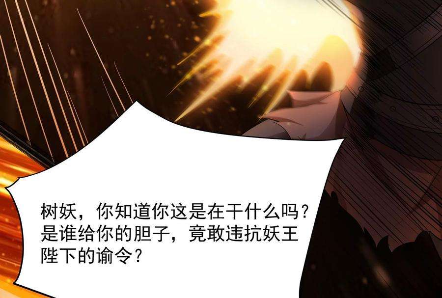 打爆诸天21话 圣旨？放屁而已！