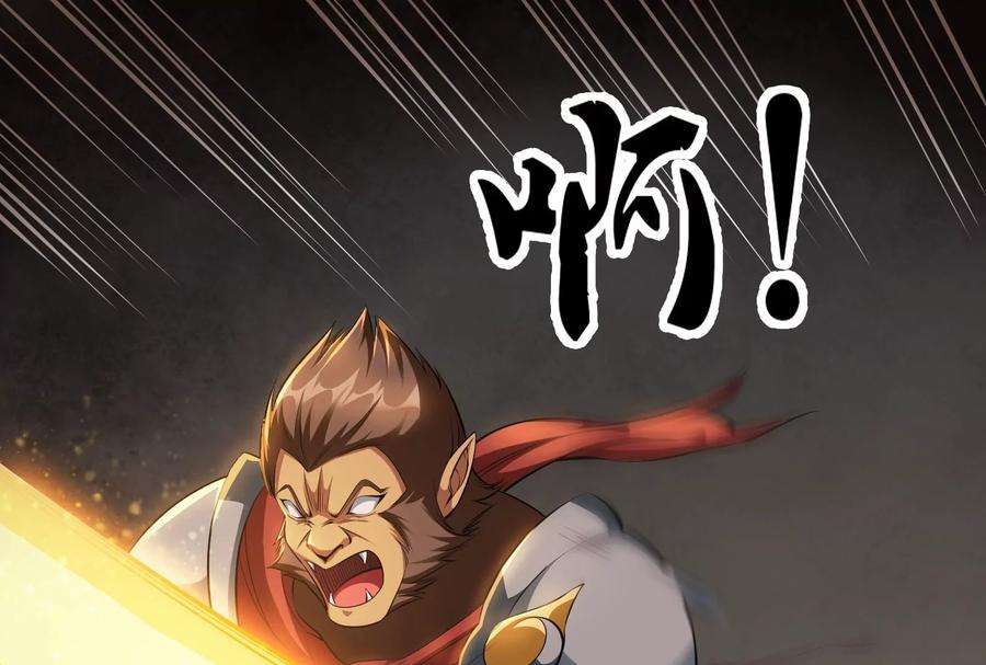 打爆诸天21话 圣旨？放屁而已！