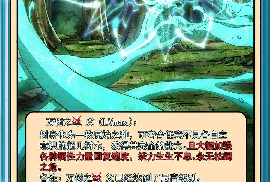 打爆诸天21话 圣旨？放屁而已！