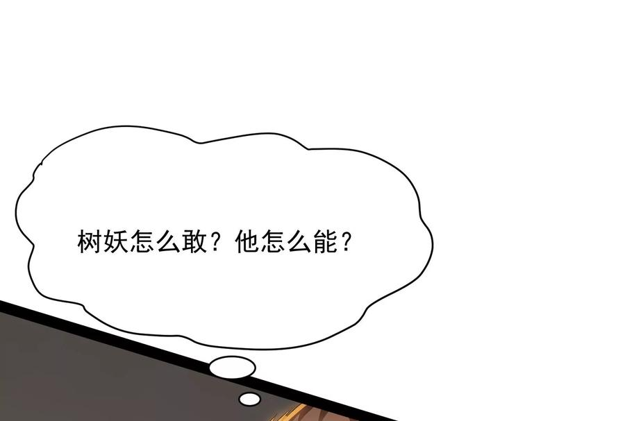 打爆诸天21话 圣旨？放屁而已！