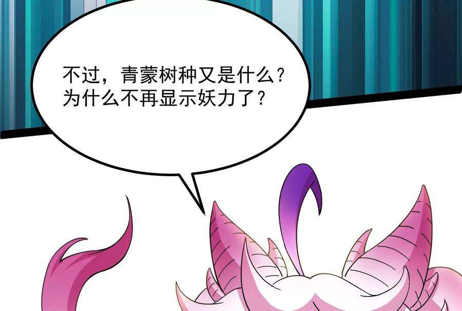 打爆诸天21话 圣旨？放屁而已！