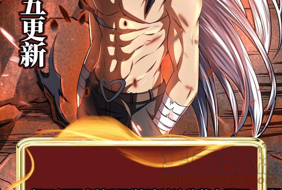 打爆诸天21话 圣旨？放屁而已！