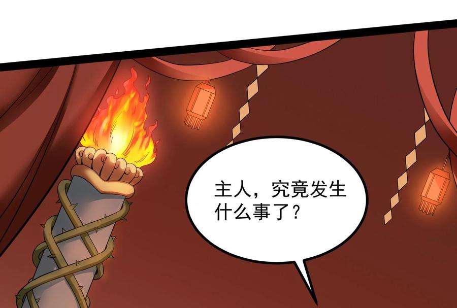 打爆诸天21话 圣旨？放屁而已！